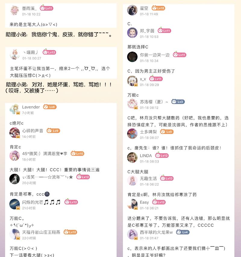 本宫有点方韩漫全集-第305话 有客 2无删减无遮挡章节图片 