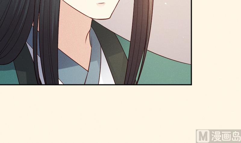 本宫有点方韩漫全集-第307话 定局无删减无遮挡章节图片 