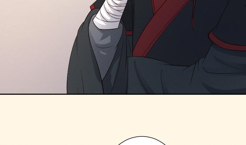 本宫有点方韩漫全集-第307话 定局无删减无遮挡章节图片 