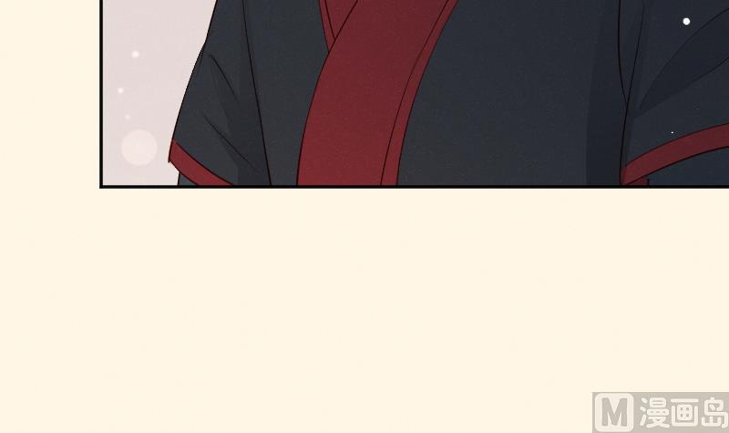本宫有点方韩漫全集-第307话 定局无删减无遮挡章节图片 