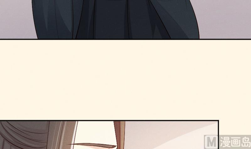 本宫有点方韩漫全集-第307话 定局无删减无遮挡章节图片 