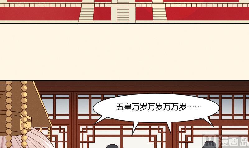 本宫有点方韩漫全集-第309话 结局无删减无遮挡章节图片 