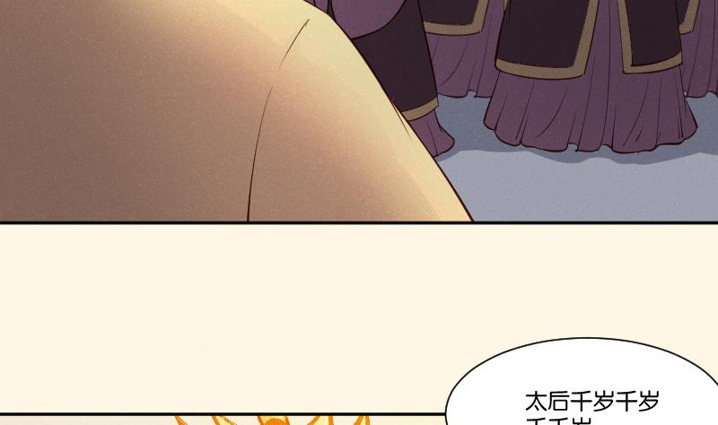 本宫有点方韩漫全集-第309话 结局无删减无遮挡章节图片 
