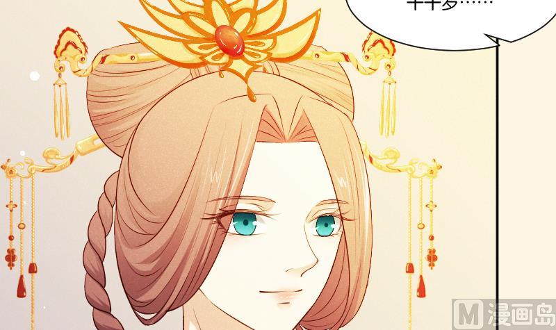 本宫有点方韩漫全集-第309话 结局无删减无遮挡章节图片 