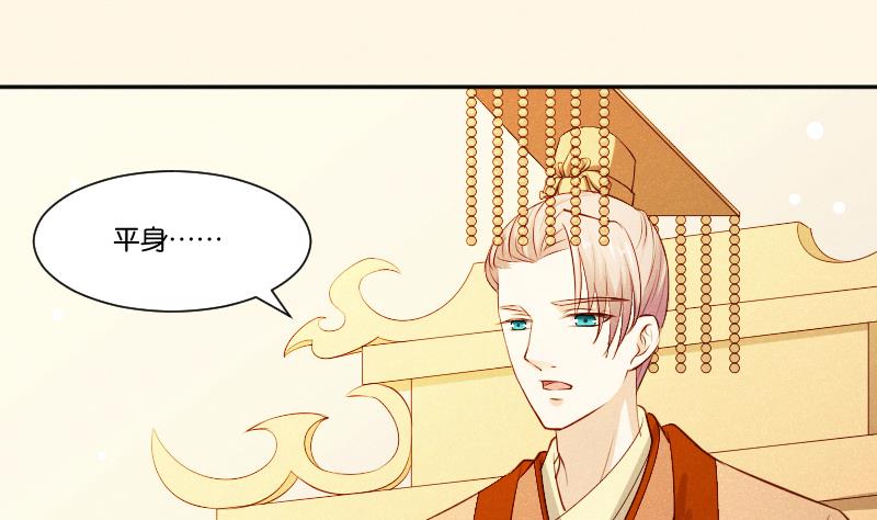 本宫有点方韩漫全集-第309话 结局无删减无遮挡章节图片 