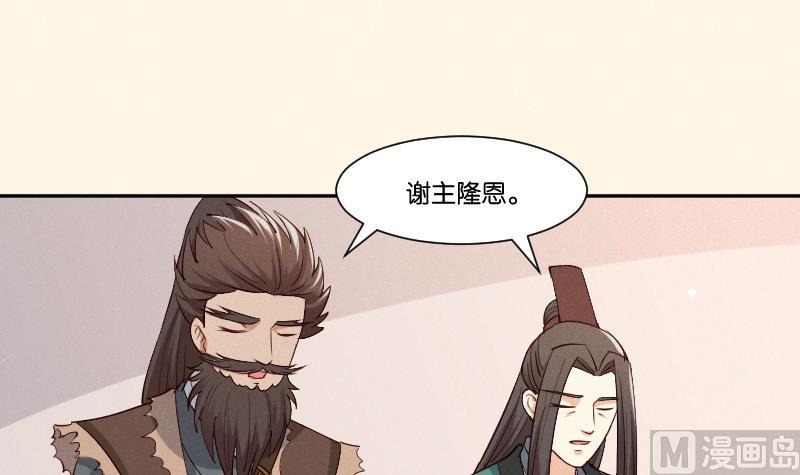 本宫有点方韩漫全集-第309话 结局无删减无遮挡章节图片 