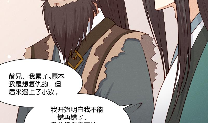 本宫有点方韩漫全集-第309话 结局无删减无遮挡章节图片 