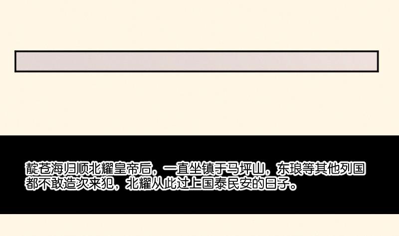 本宫有点方韩漫全集-第309话 结局无删减无遮挡章节图片 