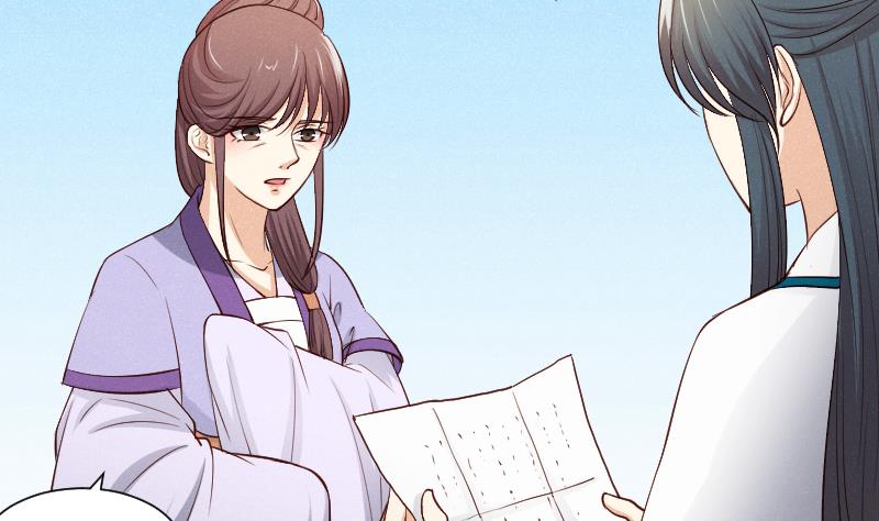 本宫有点方韩漫全集-第309话 结局无删减无遮挡章节图片 