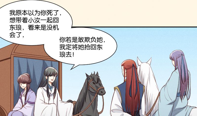 本宫有点方韩漫全集-第309话 结局无删减无遮挡章节图片 