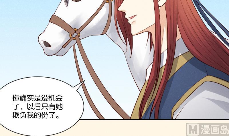 本宫有点方韩漫全集-第309话 结局无删减无遮挡章节图片 