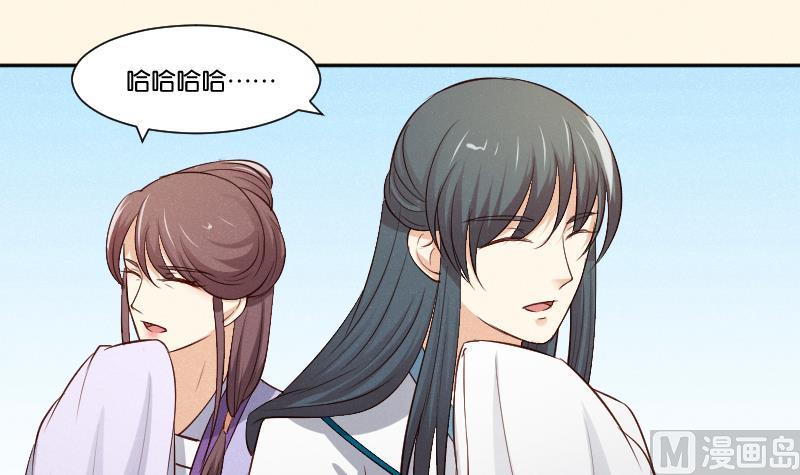 本宫有点方韩漫全集-第309话 结局无删减无遮挡章节图片 