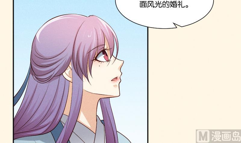本宫有点方韩漫全集-第309话 结局无删减无遮挡章节图片 