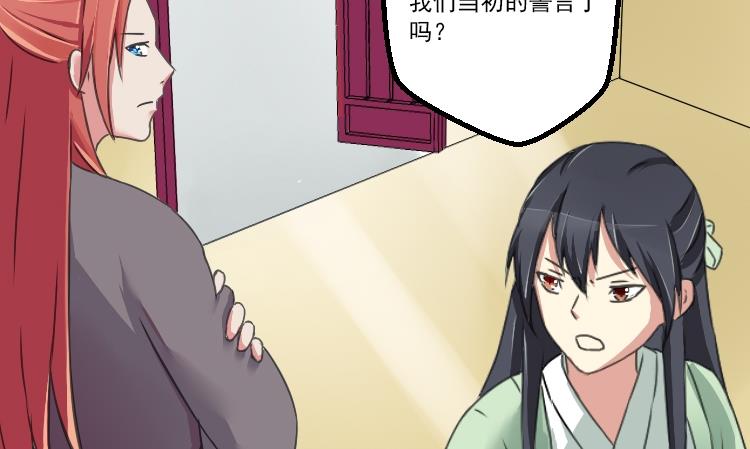 本宫有点方韩漫全集-第032话 八卦 2无删减无遮挡章节图片 