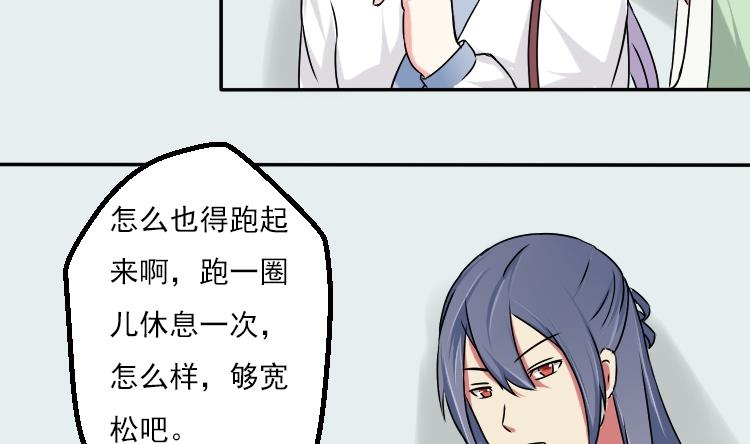 本宫有点方韩漫全集-第035话 王妃王宫 1无删减无遮挡章节图片 