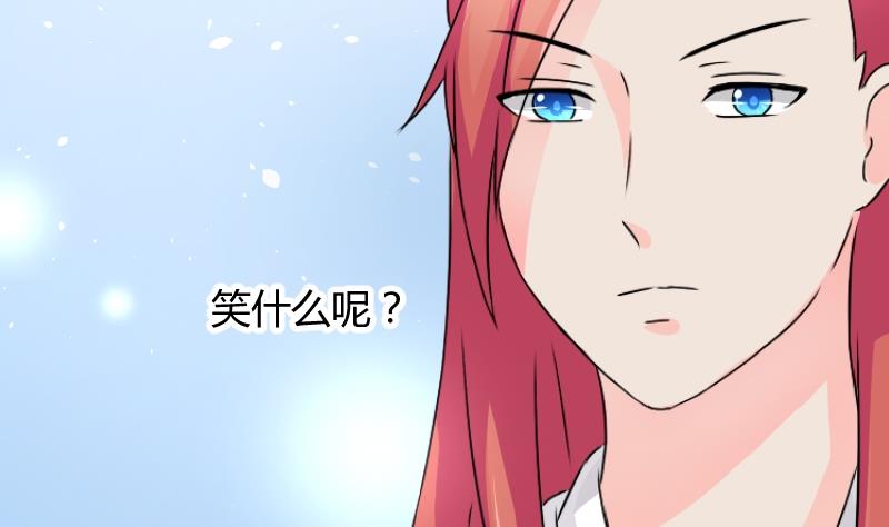 本宫有点方韩漫全集-第035话 王妃王宫 1无删减无遮挡章节图片 