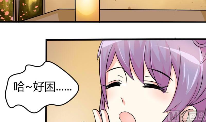 本宫有点方韩漫全集-第036话 王妃王宫 2无删减无遮挡章节图片 