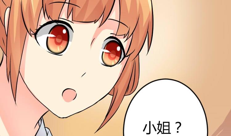 本宫有点方韩漫全集-第036话 王妃王宫 2无删减无遮挡章节图片 