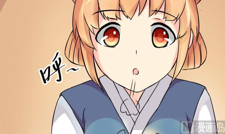 本宫有点方韩漫全集-第036话 王妃王宫 2无删减无遮挡章节图片 