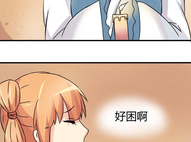 本宫有点方韩漫全集-第036话 王妃王宫 2无删减无遮挡章节图片 