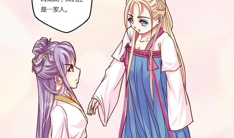 本宫有点方韩漫全集-第004话 柴房禁闭无删减无遮挡章节图片 