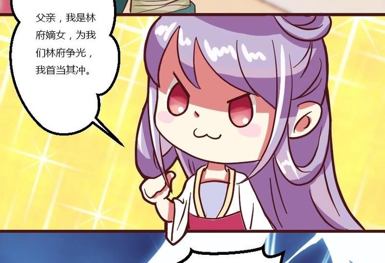本宫有点方韩漫全集-第004话 柴房禁闭无删减无遮挡章节图片 