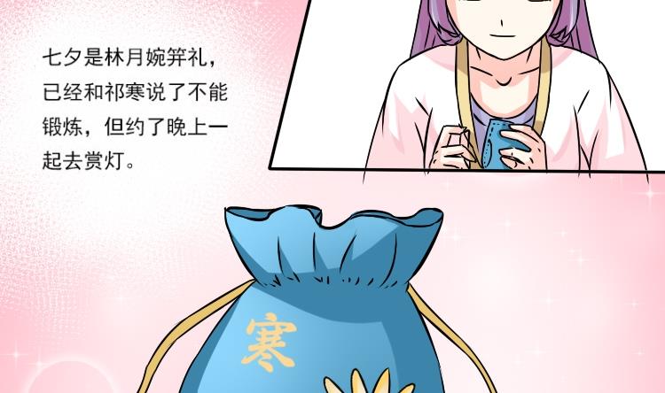 本宫有点方韩漫全集-第040话 戏子 1无删减无遮挡章节图片 