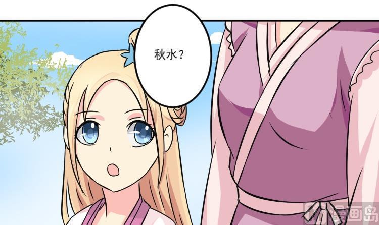 本宫有点方韩漫全集-第041话 戏子 2无删减无遮挡章节图片 