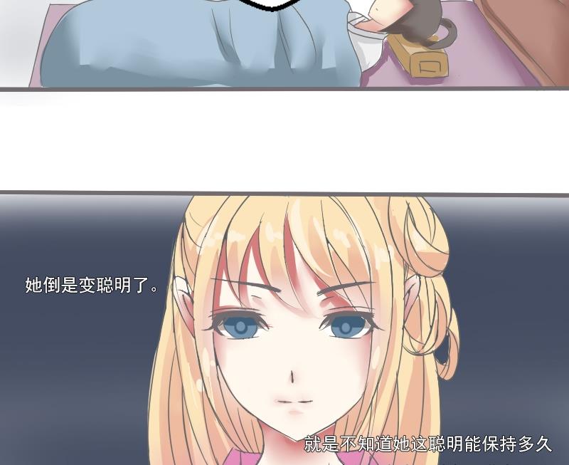 本宫有点方韩漫全集-第042话 戏子 3无删减无遮挡章节图片 