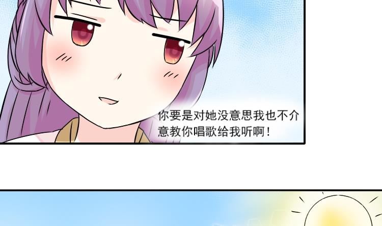 本宫有点方韩漫全集-第042话 戏子 3无删减无遮挡章节图片 