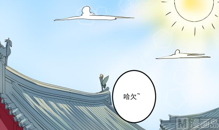 本宫有点方韩漫全集-第042话 戏子 3无删减无遮挡章节图片 