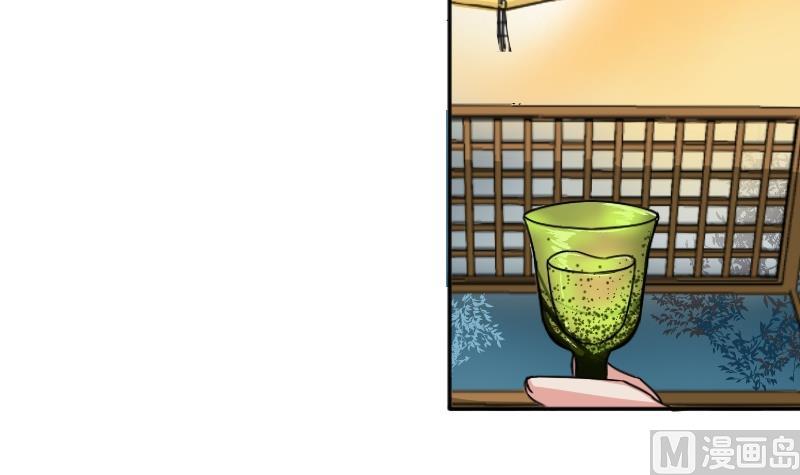 本宫有点方韩漫全集-第044话 怀疑 2无删减无遮挡章节图片 