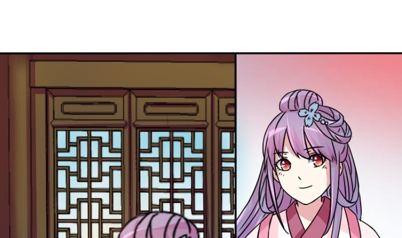 本宫有点方韩漫全集-第044话 怀疑 2无删减无遮挡章节图片 
