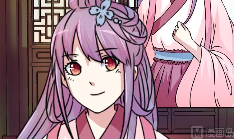本宫有点方韩漫全集-第044话 怀疑 2无删减无遮挡章节图片 