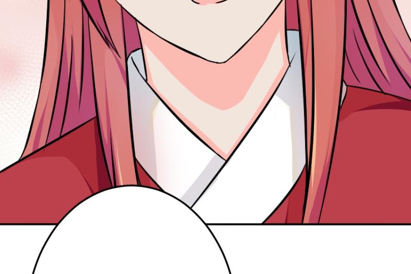 本宫有点方韩漫全集-第044话 怀疑 2无删减无遮挡章节图片 