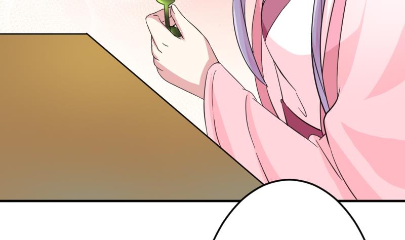 本宫有点方韩漫全集-第045话 怀疑 3无删减无遮挡章节图片 