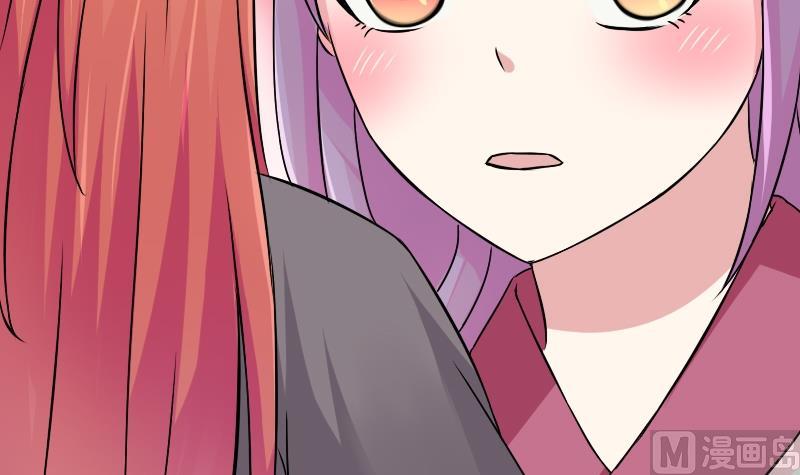 本宫有点方韩漫全集-第046话 怀疑 4无删减无遮挡章节图片 