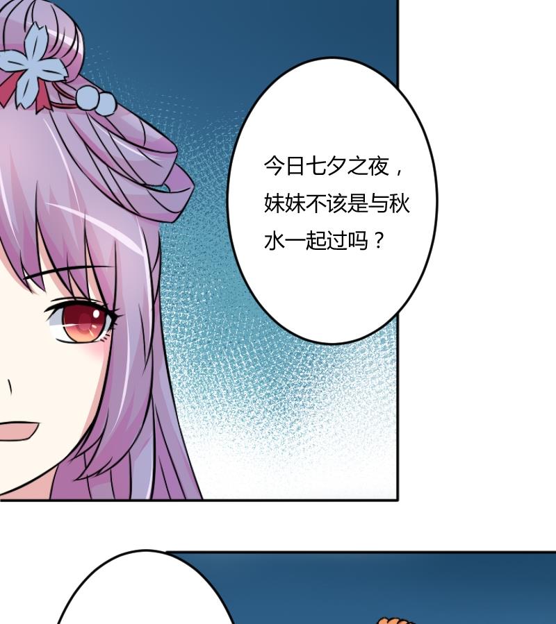 本宫有点方韩漫全集-第047话 地府 1无删减无遮挡章节图片 