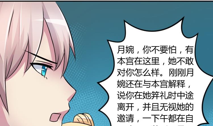 本宫有点方韩漫全集-第047话 地府 1无删减无遮挡章节图片 