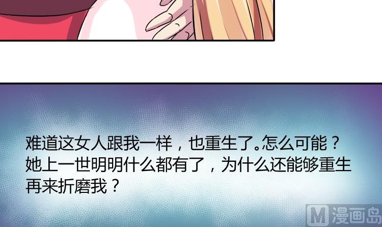 本宫有点方韩漫全集-第047话 地府 1无删减无遮挡章节图片 