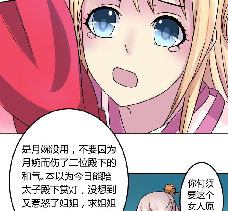 本宫有点方韩漫全集-第047话 地府 1无删减无遮挡章节图片 