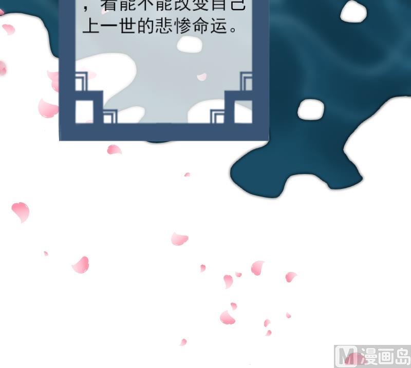 本宫有点方韩漫全集-第048话 地府 2无删减无遮挡章节图片 