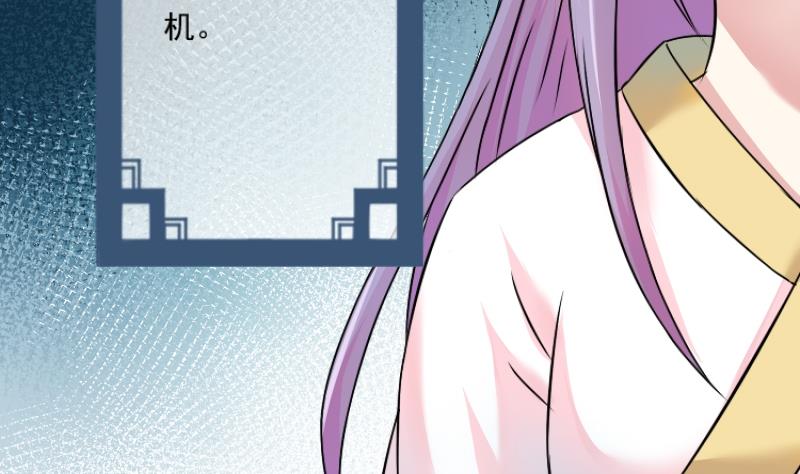 本宫有点方韩漫全集-第048话 地府 2无删减无遮挡章节图片 