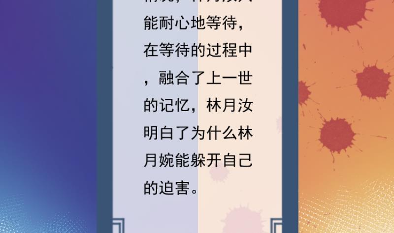 本宫有点方韩漫全集-第048话 地府 2无删减无遮挡章节图片 