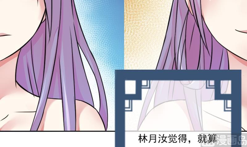 本宫有点方韩漫全集-第048话 地府 2无删减无遮挡章节图片 