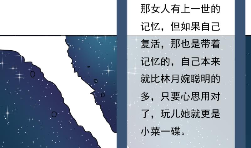 本宫有点方韩漫全集-第048话 地府 2无删减无遮挡章节图片 