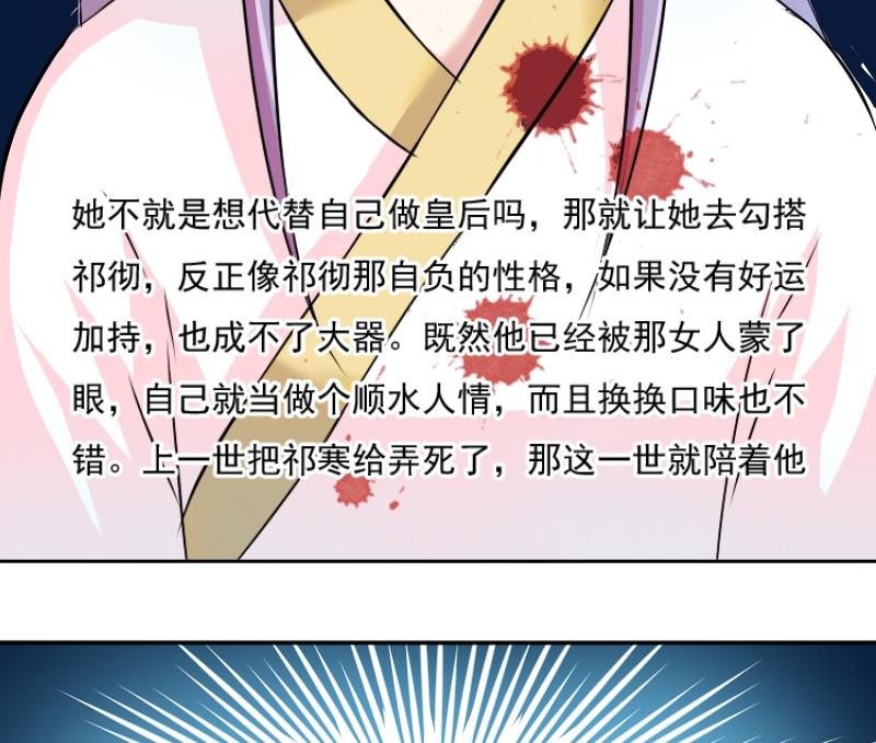 本宫有点方韩漫全集-第048话 地府 2无删减无遮挡章节图片 