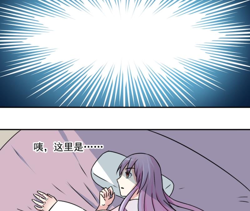 本宫有点方韩漫全集-第048话 地府 2无删减无遮挡章节图片 
