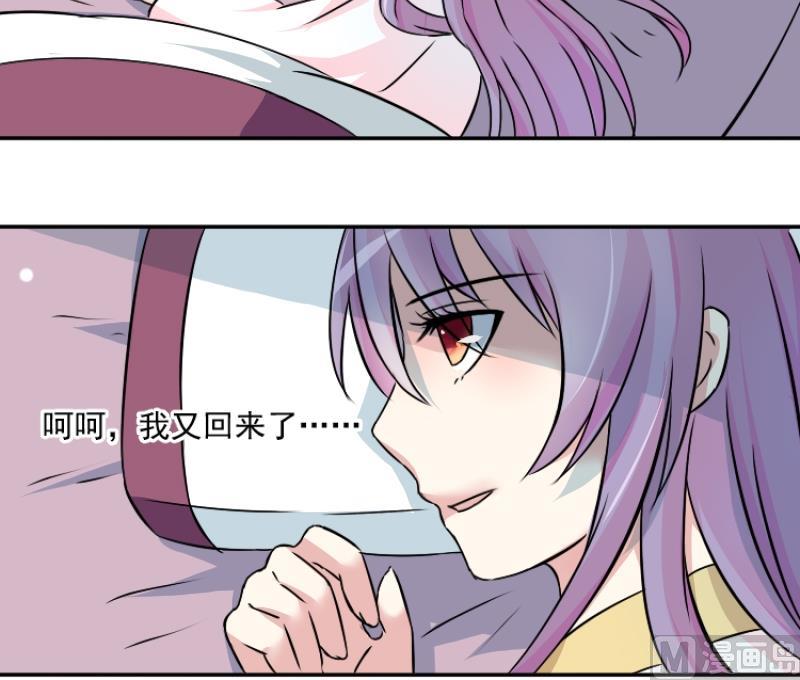本宫有点方韩漫全集-第048话 地府 2无删减无遮挡章节图片 