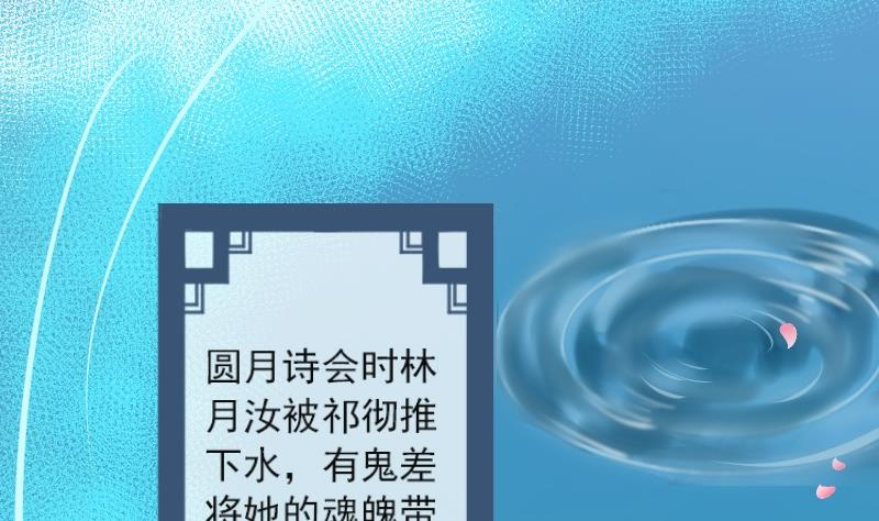 本宫有点方韩漫全集-第048话 地府 2无删减无遮挡章节图片 